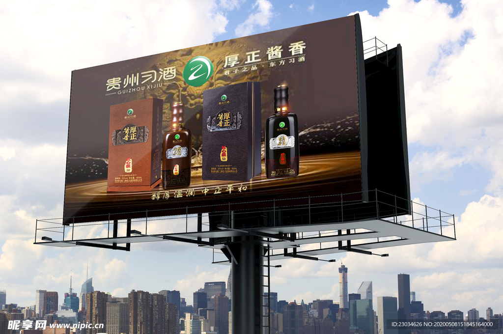 公路海报样机图片