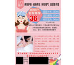 美容养生券