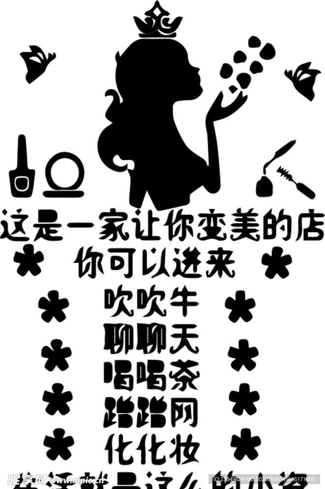 下午茶生活