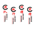 企业文化