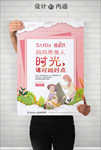 母亲节