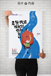 父亲节