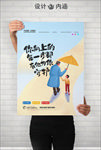 父亲节