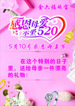 金六福珠宝