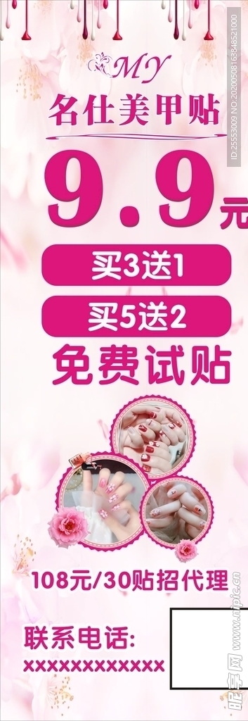 美容