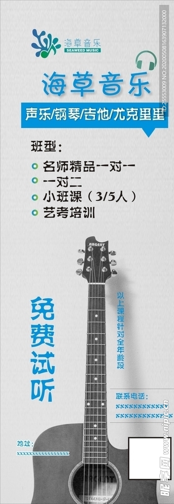吉他