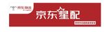 京东配送门头