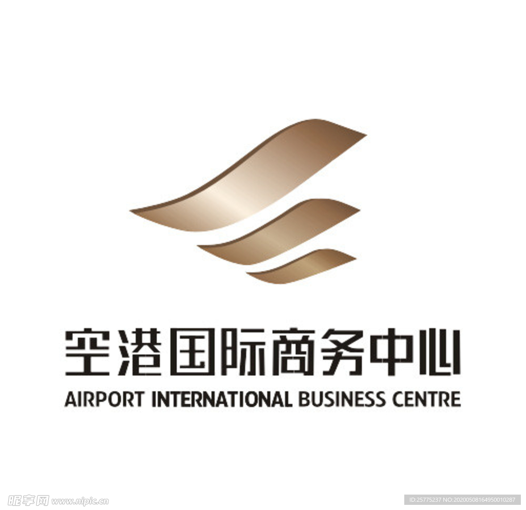 空港国际商务中心标志logo
