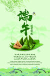 情有独粽端午