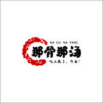 骨汤LOGO