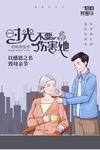 母亲节