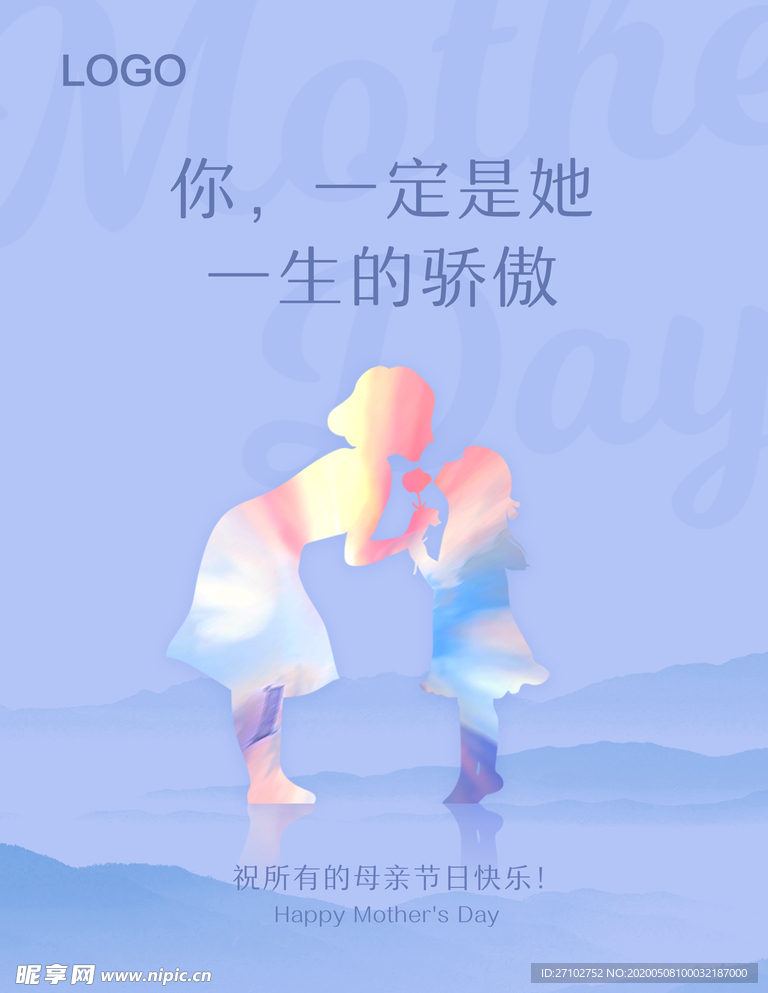 母亲节海报