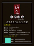 铁锅焖饼