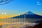 五月日历