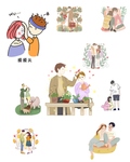 情侣