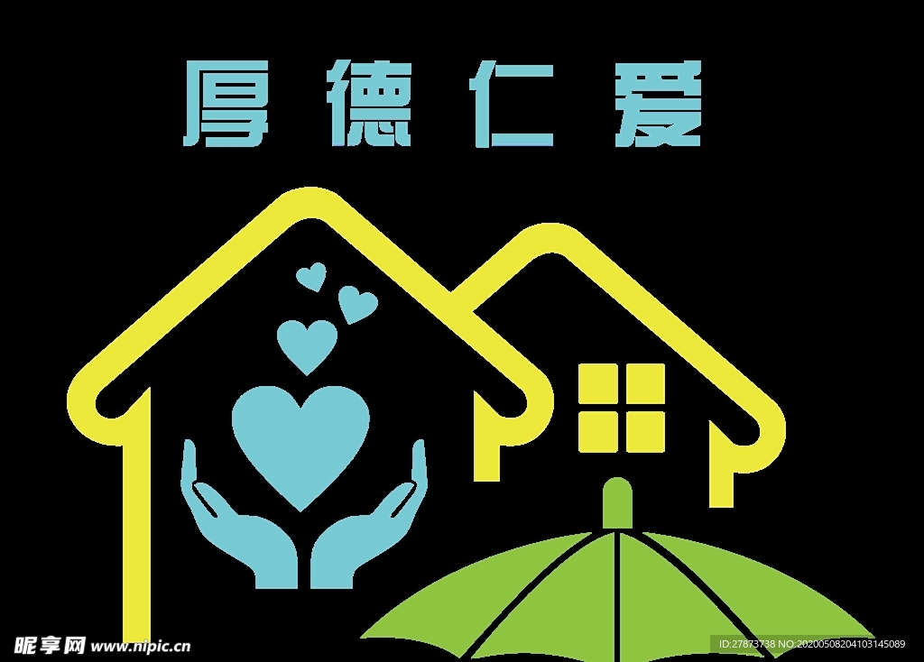 文化墙