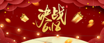 京东年中大促