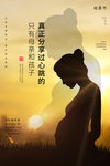 母亲节