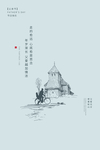 父亲节
