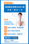 精选考题