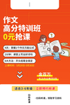 微信宣传