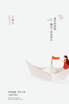 儿童节