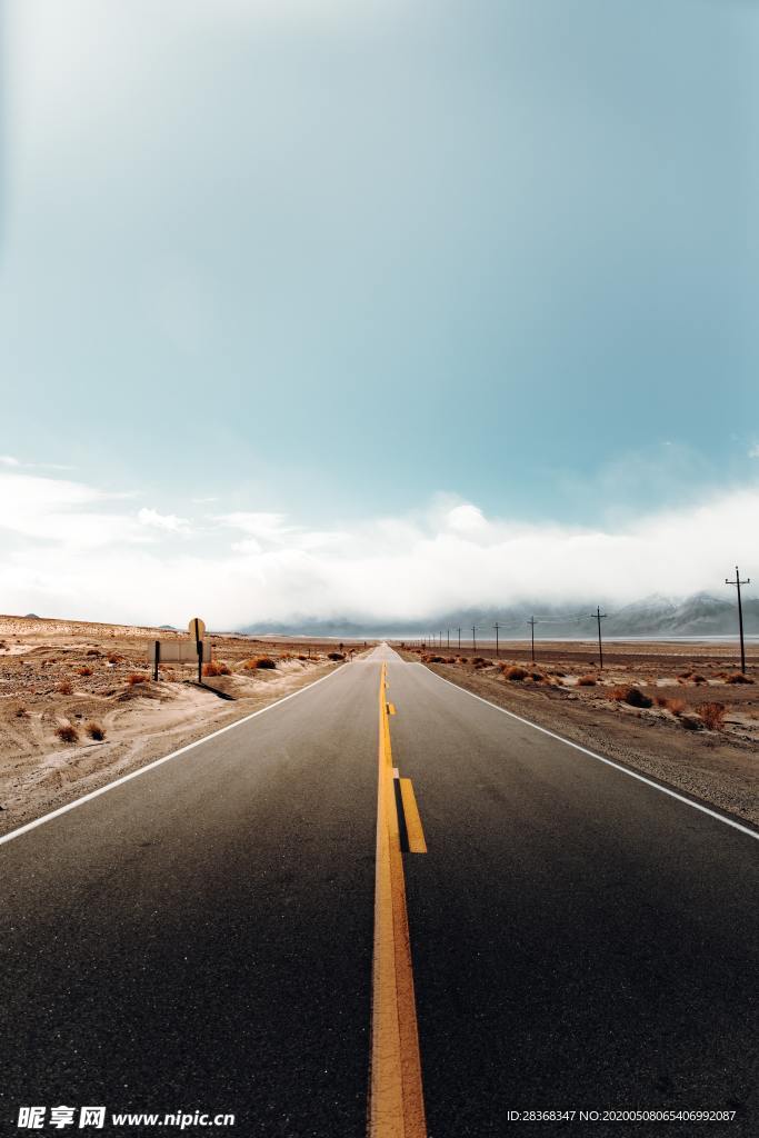 公路