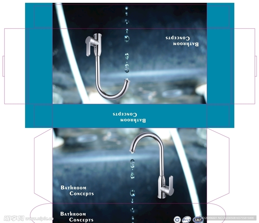 水龙头彩盒