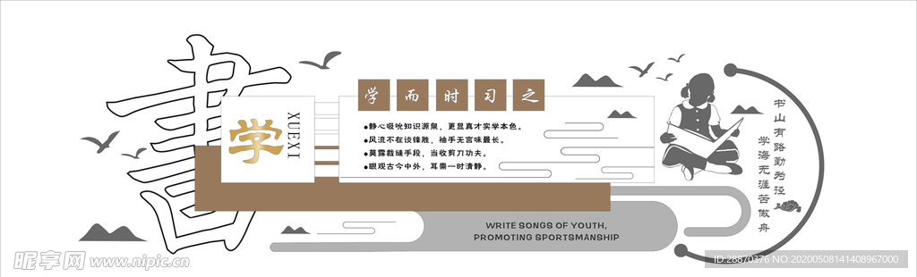 书