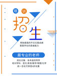 培训设计