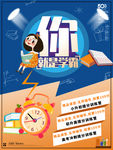 学习培训