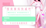 塑形名片