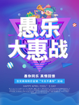 愚人节