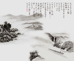 诗词水墨山水
