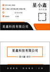 高瑞名片