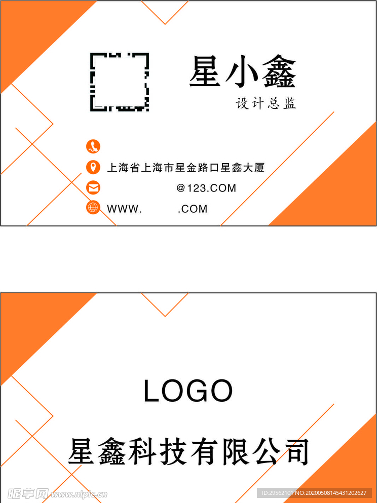 科技名片