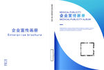 科技封面
