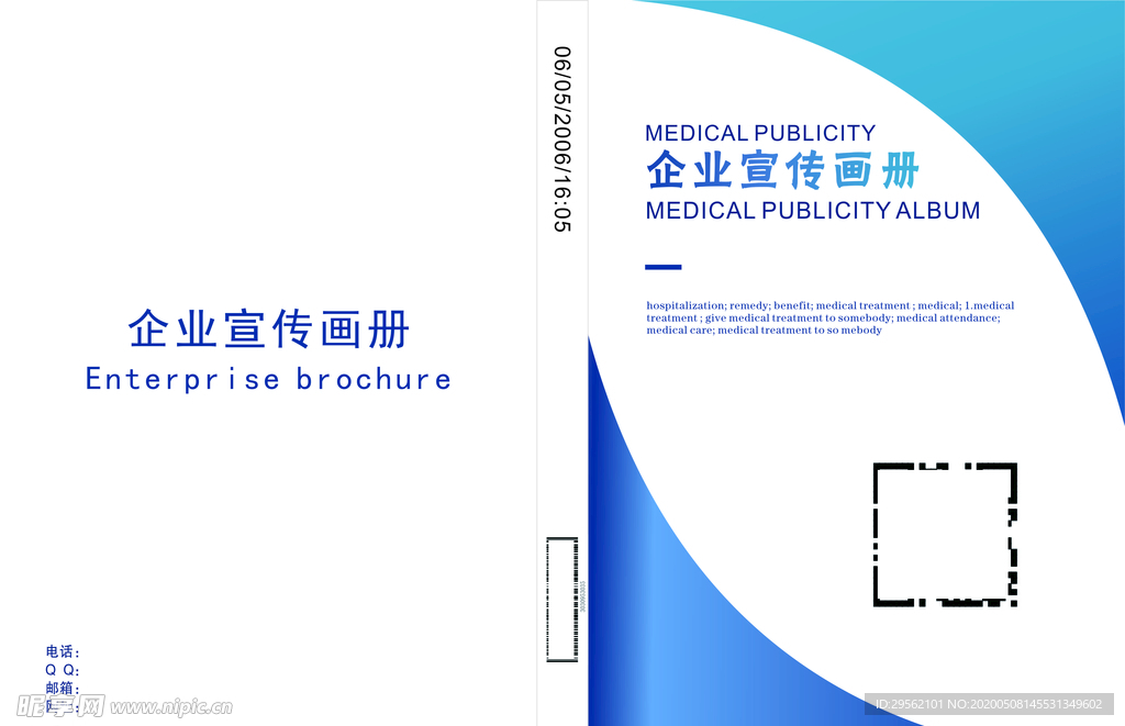 科技封面