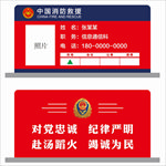 去向桌牌