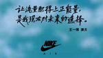 王一博代言词