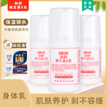 化妆品主图优化