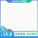 主图优化 商品展示 天猫主图
