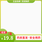 主图优化 商品展示 天猫主图