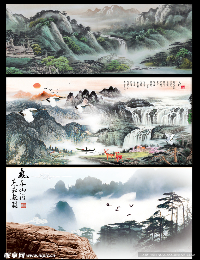 山水画