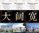 区位 繁华 城市别墅 CBD