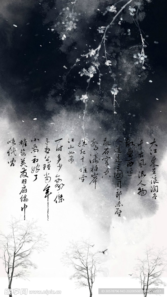书画