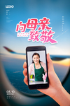 母亲 女人 感恩 母爱 陪伴