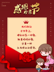 母亲 女人 感恩 母爱 陪伴