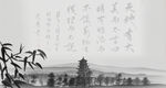 国风背景