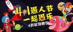 一起愚乐